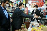 قرارگاه تأمین امنیت غذایی در آذربایجان غربی تشکیل شد