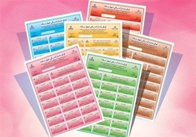 جزئیات بودجه ۱۴۰۱| کاهش اوراق فروشی دولت در سال آینده