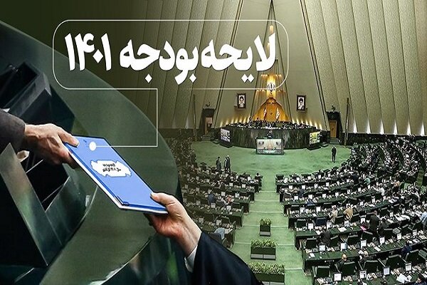 بانک مرکزی مکلف به پرداخت تنخواه به سازمان هدفمندی یارانه ها شد