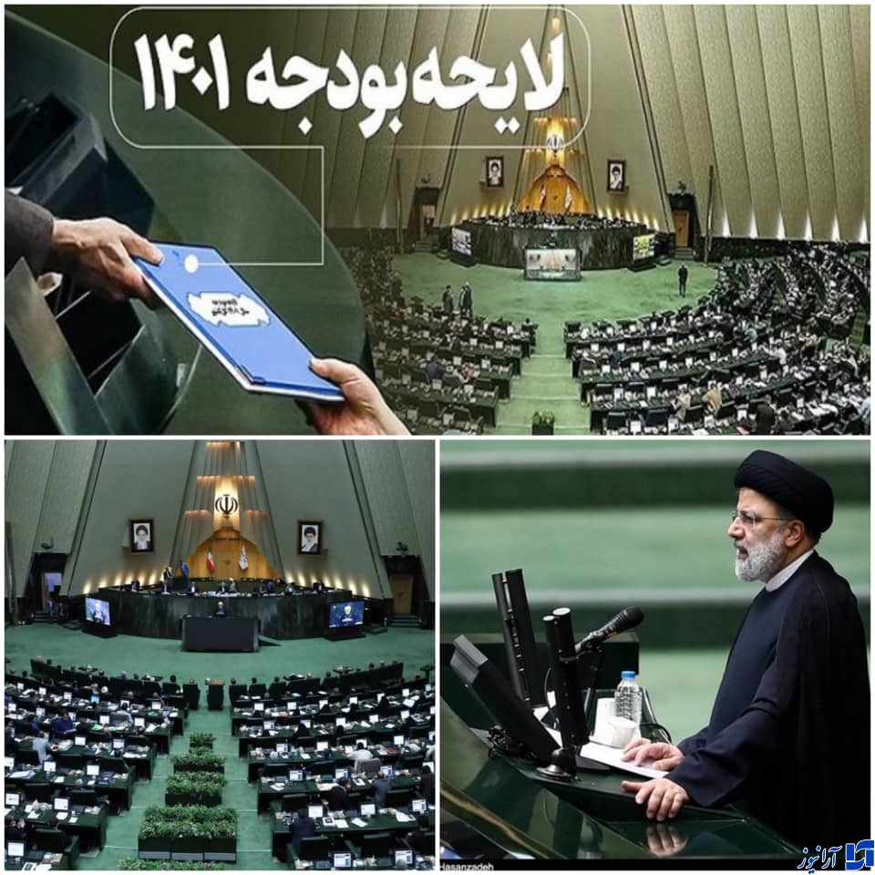 رییس جمهور اهداف لایحه بودجه ۱۴۰۱ را تشریح کرد / هدف گذاری رشد اقتصادی  ۸ درصدی / تورم یک رقمی / خط قرمز دولت در استقراض از بانک مرکزی