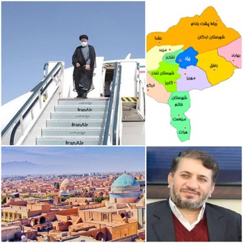 امروز ۲۶ آذر و دقایقی پیش در فرودگاه&zwnj;&zwnj; بین المللی شهید آیت الله صدوقی /خبرنگار حوزه  استان یزد/حجت الاسلام و المسلمین سید ابراهیم رئیسی و هیات همراه مهمان مردم ولایتمدار استان یزد است که دومین شهر تاریخی جهان با جاذبه های ناب جزو ۱۸ کلانشهر ایران محسوب می شود/رئیس جمهور و معاون &zwnj; اجرایی او وبرخی وزرای همراه در فرودگاه شهید آیت الله صدوقی مورد استقبال نماینده ولی فقیه و فرماندهان سپاه و نیروی انتظامی و مجمع نمایندگان استان ،استاندار  مدیران ارشد استان و شهرستان قرار گرفتند./مهران فاطمی استاندار یزد در گفتگویی اختصاصی با  خبرنگار آرانیوز حوزه استان یزد گفت: ادای احترام به مقام  شامخ شهدا،  سفر بازدید سرزده از اماکن و شهرهای مختلف و بدون دخالت  استان توسط نهاد ریاست جمهوری،دیدار با اقشار مختلف مردم و شرکت در جلسه شورای اداری استان با حضور وزرا و نمایندگان هیئت دولت در  تمامی شهرستان های استان یزد برگزار خواهد شد/