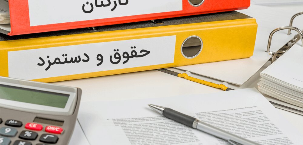 خبر مهم یک نماینده مجلس درباره میزان افزایش حقوق کارمندان