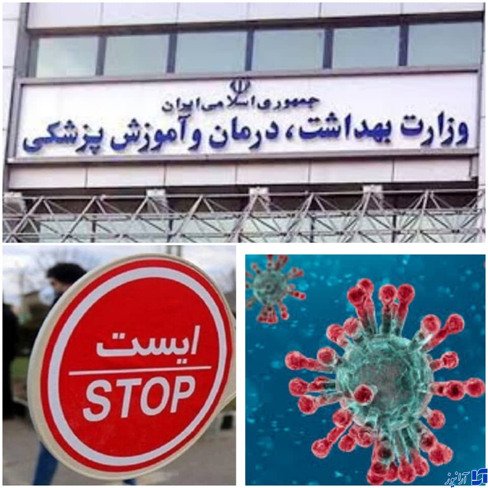آخرین خبرها از اومیکرون، ویروس جدید کرونا در افریقا / ایران چه محدودیت‌هایی وضع کرد؟