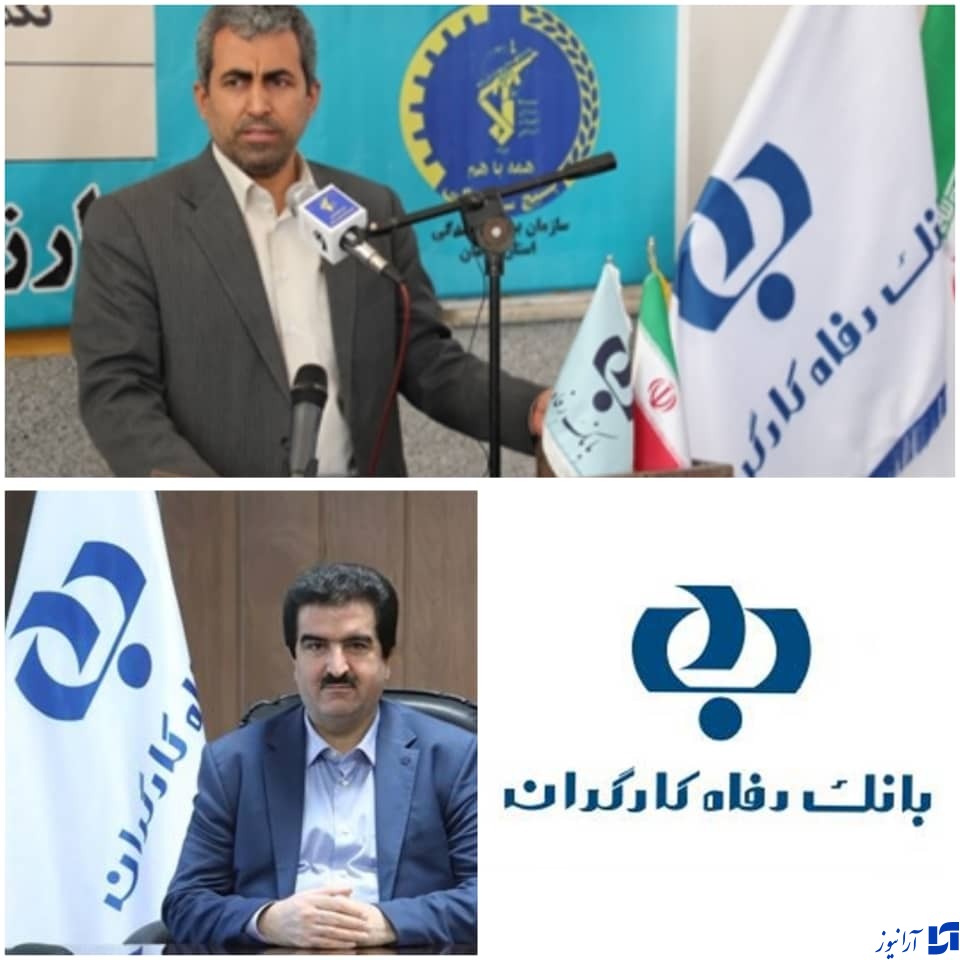 قدردانی رئیس کمیسیون اقتصادی مجلس از بانک رفاه کارگران/ پور ابراهیمی:بانک رفاه کارگران طی سال های اخیر اقدامات خوبی در حوزه مسئولیت های اجتماعی در نقاط مختلف کشور داشته که این اقدمات قابل تقدیر است