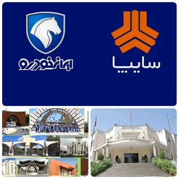 کدام ارگانهای نظارتی حریف خودرو سازان می شود؟ سوالی است که برای افکار عمومی معما شده است/حضور برخی افراد  خاص سر سفره صنعت خودرو از  استاد دانشگاه گرفته تا کار کارمند نهاد ریاست جمهوری / جاده مخصوص یک  استاد دانشگاه و یک کارمند ریاست جمهور هم آلوده کرده است