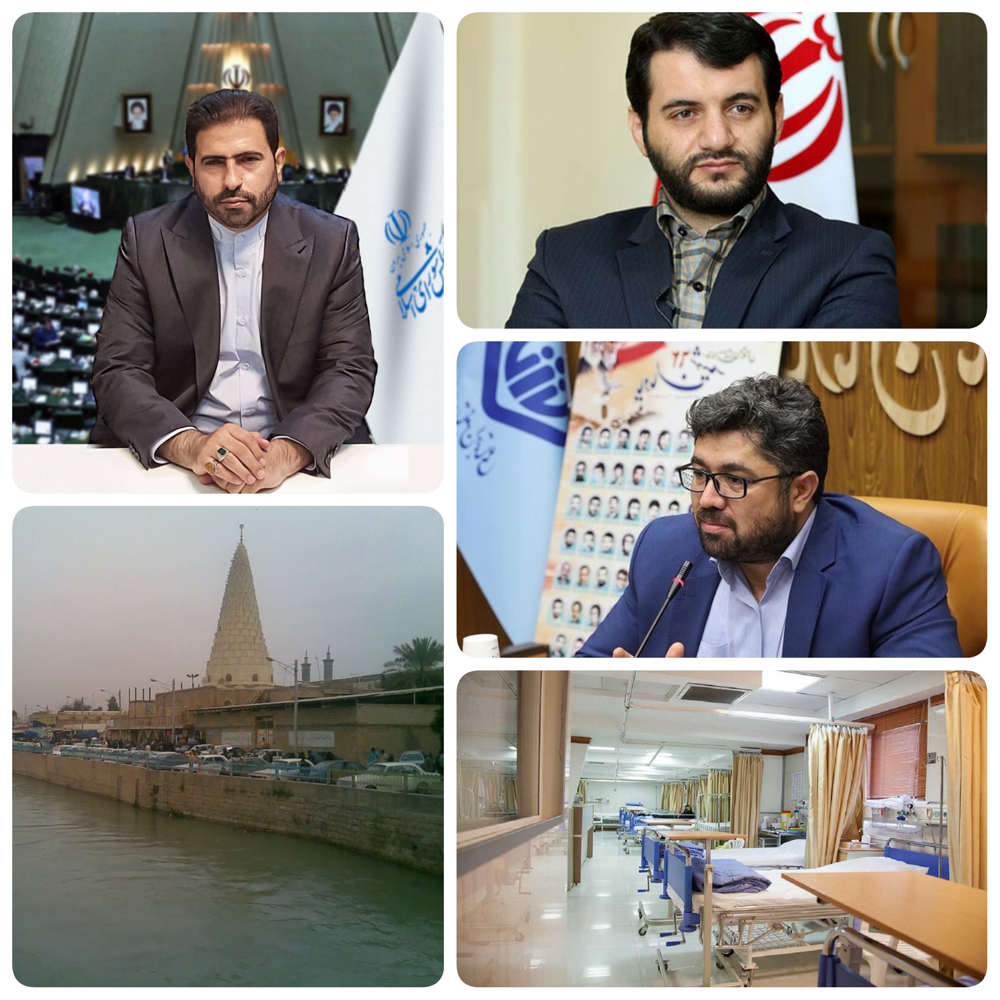 احداث بیمارستان ۲۲۰تختخوابی تامین اجتماعی در شوش دانیال  و لبیک عبدالملکی وزیر کار و رفاه اجتماعی ومیر هاشم موسوی رئیس سازمان تامین اجتماعی کل کشور به مردم ولایتمندار شهرستان شوش و کرخه/ پیگیریهای  چندین ماه کعب عمیر نماینده شوش و کرخه به بار نشست/ صداقت ، شفافیت و پیگیری از موارد بارز نماینده ی شوش و کرخه است/کعب عمیر فرزند شوش دانیال و نماینده مجلس و عضو کمیسیون اجتماعی، خدمتی دیگری و&zwnj;بی منت و ماندگار برای مردم ولایتمدار شوش و کرخه، &zwnj;اخذ مجوز احداث بیمارستان تامین اجتماعی در شهرستان شوش گرفت شده/ کعب عمیر عضو کمیسیون اجتماعی مجلس در گفتگویی اختصاصی  گفت:طی نشست  با مسئولین&zwnj;ارشد  وزارت رفاه مشکلات صندوق های شستا و هلدینگ های وابسته به آن و صندوق بازنشستگی کشور همچنین تامین&zwnj;منابع مالی همسان&zwnj; سازی بازنشستگان در دستور کار قرار گرفت. /اولین بیمارستان تامین اجتماعی در شوش احداث می شود