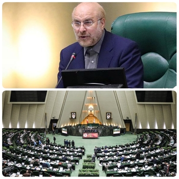 قالیباف در نطق پیش از دستور:بسیج از ابتدای انقلاب تاکنون عزت و استقلال را به دوش کشیده است/تقدیر از رشادت ها و حضور مقتدرانه نیروهای مسلح در آب&zwnj;های آزاد