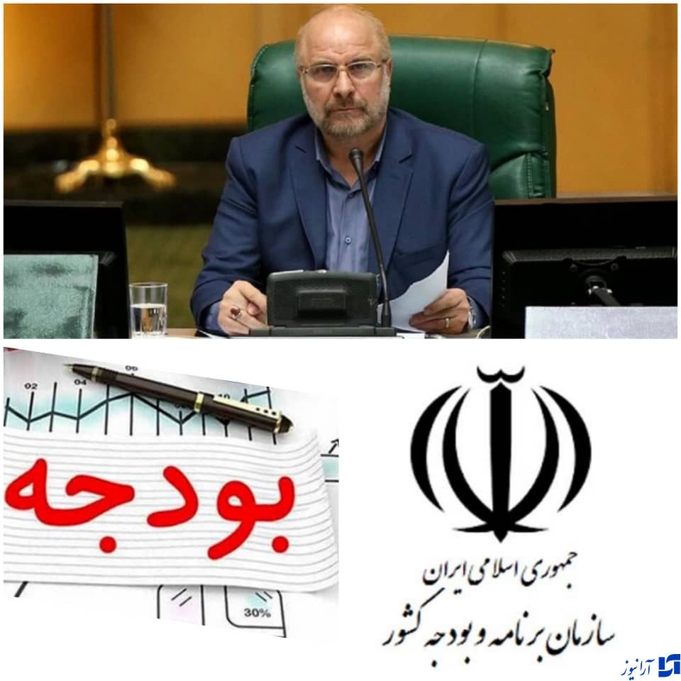 قالیباف: دولت تا آخر آذر موظف است بودجه اشتغال و محرومیت&zwnj;زدایی را پرداخت کند