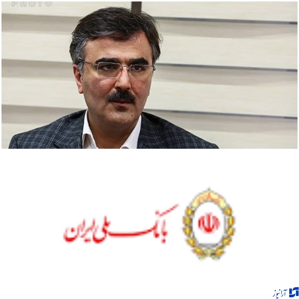 مدیرعامل بانک ملی ایران: باید به سمت بانکداری جامع برویم
