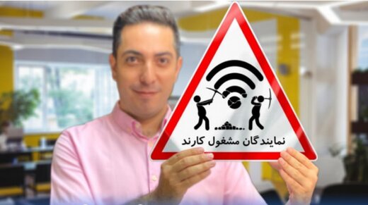 عضو کمیسیون اجتماعی مجلس : هیات رییسه تمایلی ندارد طرح صیانت در صحن علنی رسیدگی شود