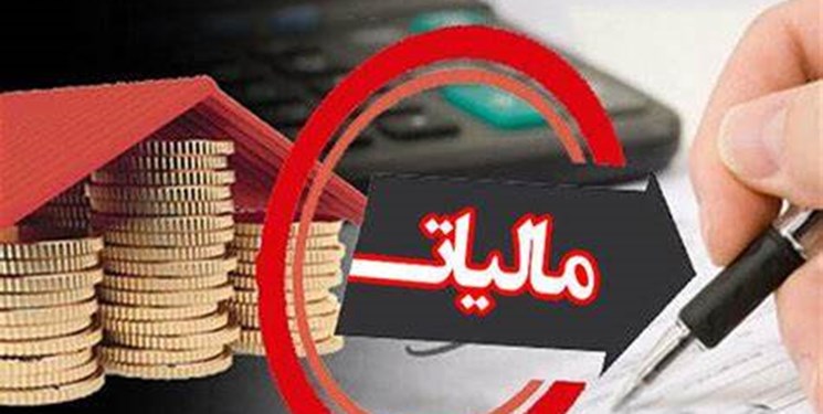 ۲۴ فروردین آخرین مهلت ارائه اظهارنامه مالیات بر ارزش افزوده