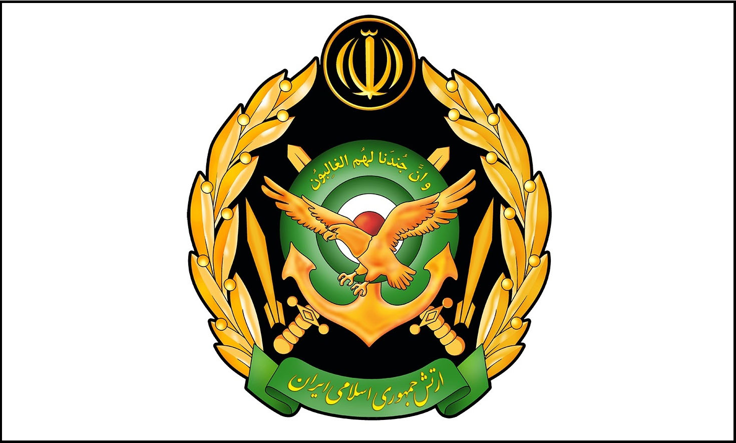 ماندگاری خدمات مخلصانه سردار عصار در صفحات کتاب پرافتخار مدافعان ایران