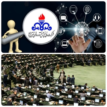 آنچه امروز  در دومین جلسه علنی پارلمان گذشت /ذره&zwnj;بین مجلس روی تخلفات شرکت ملی پخش و پالایش فرآورده های نفتی / اجرای طرح اصلاح قانون بیمه کارگران ساختمانی به کمیسیون اجتماعی/ موافقت مجلس با کلیات طرح مدیریت یکپارچه داده&zwnj;ها و اطلاعات ملی /داده ها و اطلاعات در شورای عالی فضای مجازی/ کمیسیون داده&zwnj;ها و اطلاعات ملی تشکیل می&zwnj;شود