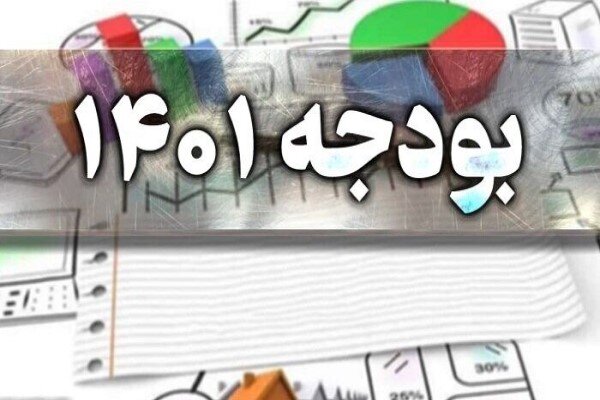 اعتبارات عمرانی استان ها به ۸۰ هزار میلیارد تومان رسیده است