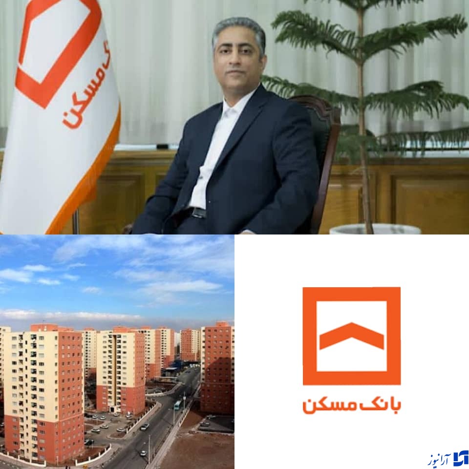 مدیرعامل بانک مسکن در راستای عمل به قانون بودجه۱۴۰۱ /مالکان مسکن مهر برای دریافت دفترچه اقساط با نرخ پایین تا خردادماه فرصت دارند
