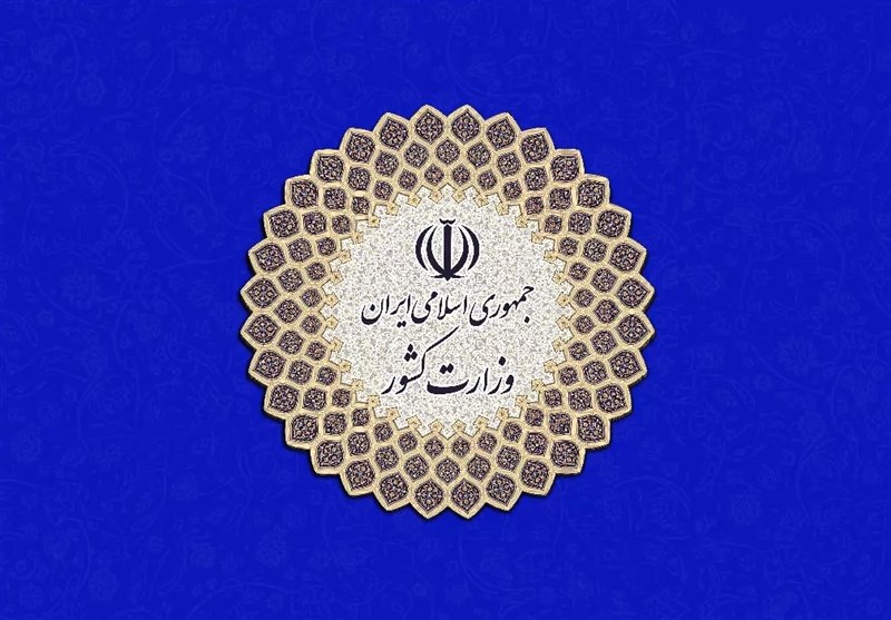 میز ارتباطات مردمی وزارت کشور در استان البرز دایر شد میز ارتباطات مردمی وزارت کشور در استان البرز دایر شد