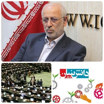 حضور شرکتهای دانش بنیان  وسط میدان برای ارتقا کیفیت تولیدات داخلی/اکبری تالارپشتی رئیس کمیسیون صنایع و معادن مجلس در گفتگویی اختصاصی گفت: تمامی تولیدات کشور باید صادرات محور و فناورپایه  باشد، تمامی صنایع باید از طریق انعقاد قرارداد با شرکت&zwnj;های دانش&zwnj;بنیان از توان و تخصص آنها بهره گیرند، این امر موجب رشد و رونق تولید و ارتقاء کیفیت محصولات داخلی می شود./ رئیس کمیسیون صنایع و معادن مجلس در وی با بیان اینکه از آنجا که استفاده از تخصص شرکت های دانش بنیان موجب رونق تولید می شود، مشکل بیکاری نیز برطرف خواهد شدو با حمایت از بسیاری از صنایع موجود در کشور مانند صنعت  پوشاک می&zwnj;توان با سرمایه اندک ،اشتغال بسیار ایجادکرد