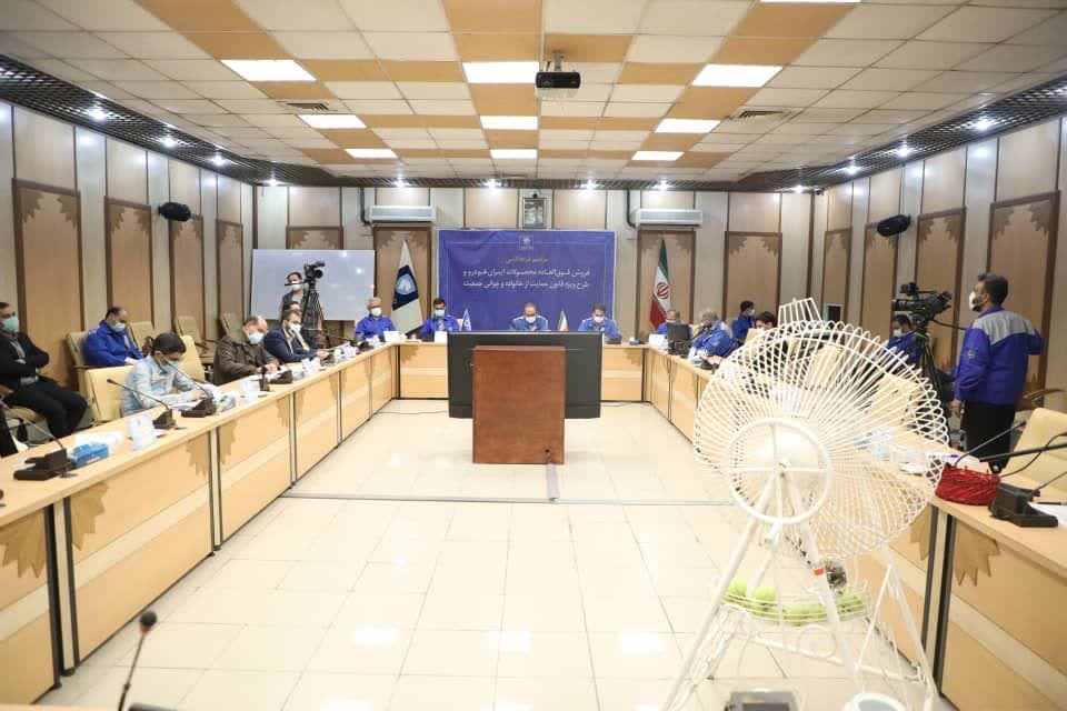 برگزاری مراسم قرعه&zwnj;کشی دو طرح فروش محصولات ایران خودرو