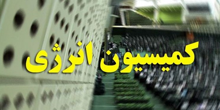 خواسته کمیسیون انرژی از وزارت نفت درباره جلوگیری از افت گاز چاه&zwnj;ها