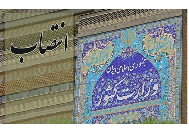 فرماندار شیراز منصوب شد