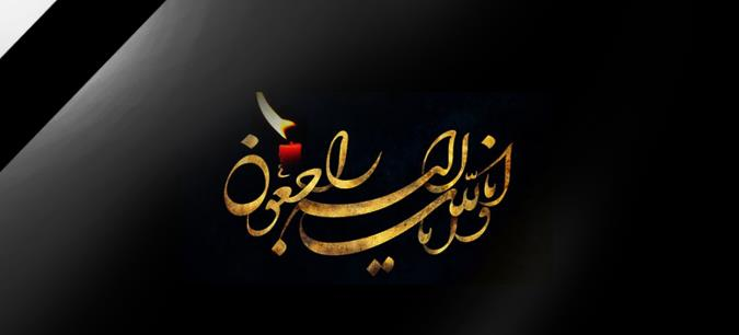 قالیباف ارتحال آیت&zwnj;الله فیضی سرابی را تسلیت گفت