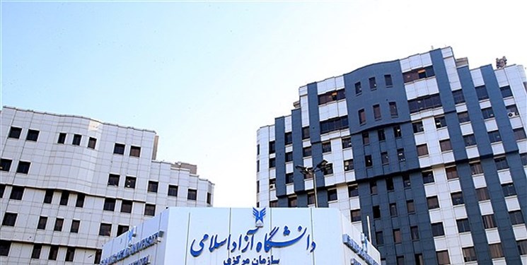 مصوبه کمیسیون قضایی مجلس/ دیوان عدالت اداری نمی&zwnj;تواند به شکایت از دانشگاه آزاد رسیدگی کند