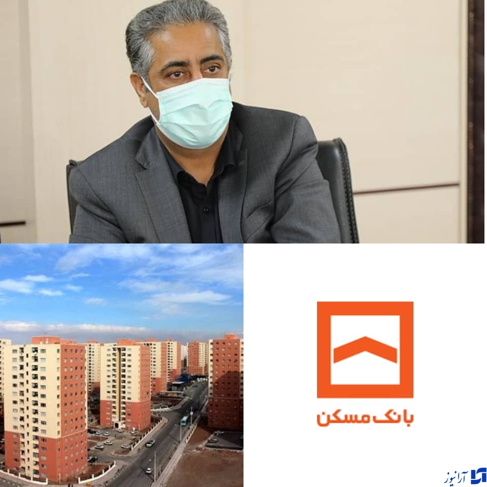 گام مثبت بانک مسکن با واریز ۱۲۷۰۰ میلیارد تومان به حساب سازندگان نهضت ملی مسکن