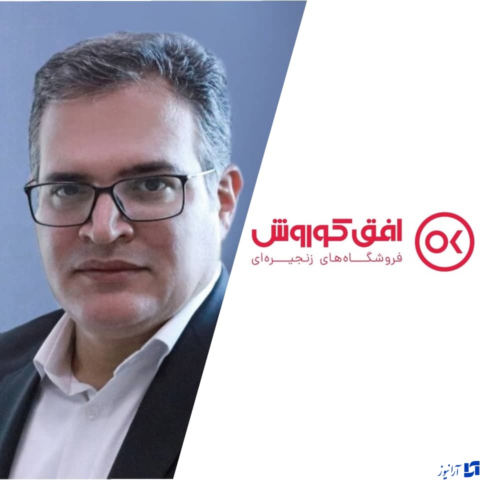 تنوع در دسترسی مشتریان به خدمات، سیاست اصلی افق کوروش در سال ۱۴۰۱