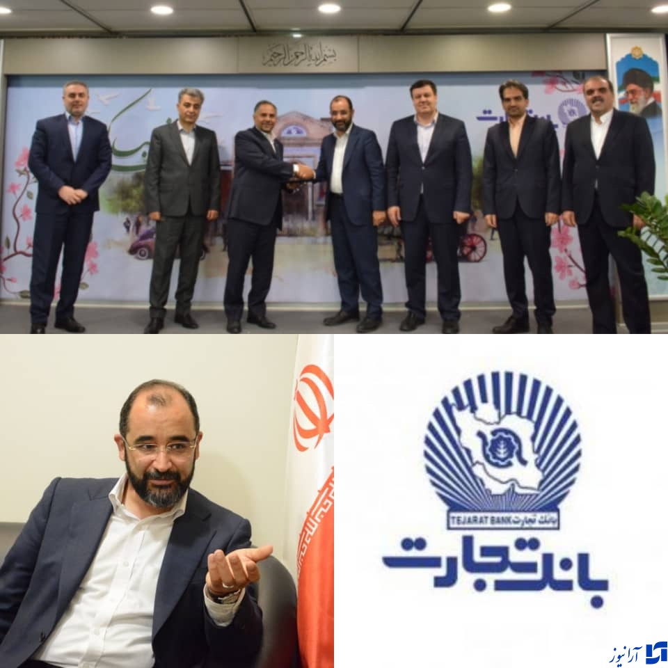 جهت تحقق ارتقا جایگاه بانک تجارت به عنوان انتخاب اول مشتریان و حافظ حقوق سهامداران جواد گلی به عنوان رییس روابط عمومی بانک تجارت منصوب شد