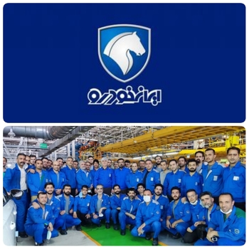 اساس کشی 180نفر به صورت مامور و نور چشمی به ایران خودرو واقعا در صنعت خودرو چه خبراست؟ و این جوابی است که باید کمیسیون اصل ۹۰ مجلس و دستگاههای نظارتی برای افکار عمومی جواب بدهند/بده بستان های سیاسی، جناجی و گاها رفاقتی در خودروسازی یک پدیده رایج است. بارها مشاهده شده که مدیران خودروسازی به دلایل مختلف از جمله توانمندی، رفیق بازی، مسائل سیاسی و گاها امنیتی اقدام به استفاده از نیروهای شرکت های خارج از خودروسازی نموده اند. این افراد گاها به صورت مامور و در برخی از موارد نیز به خودروساز منتقل و مشغول به کار شده اند