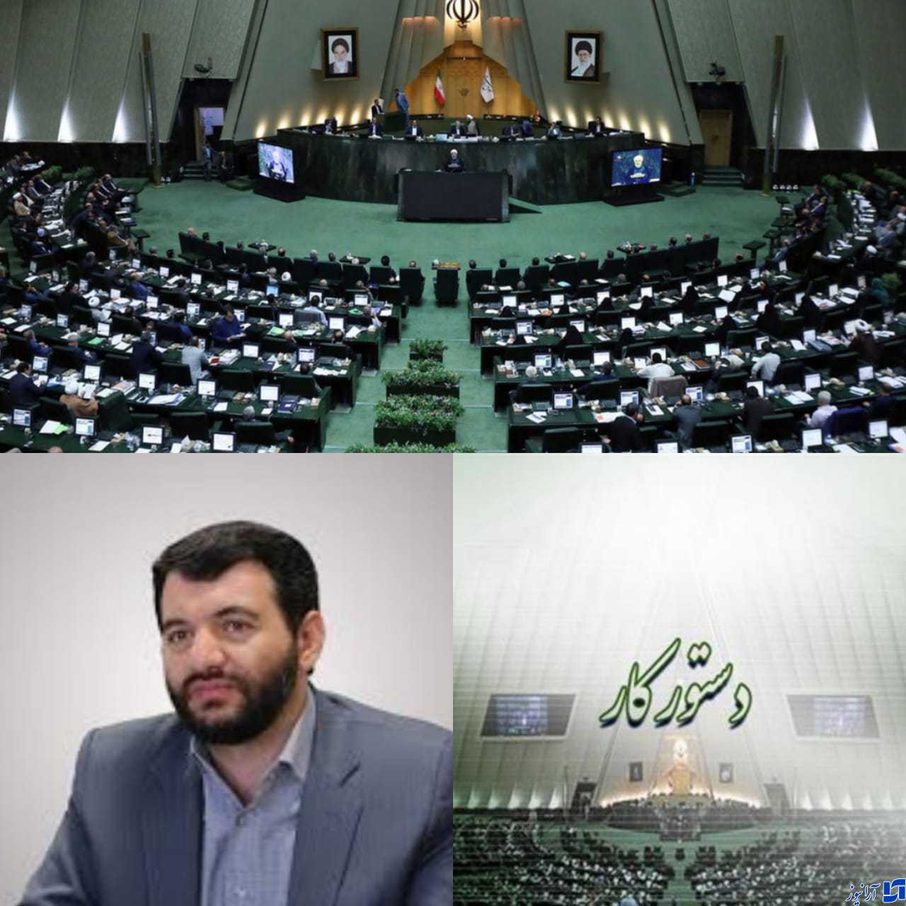 دستور هفته مجلس؛ بررسی طرح مجازات اخلالگران اقتصادی