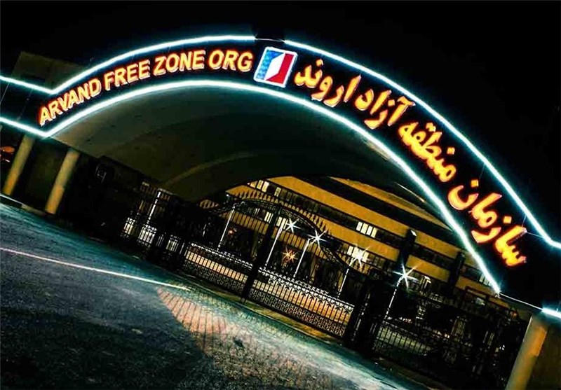 نامه عجیب معاون توسعه مدیریت منطقه آزاد اروند باطل شد نامه عجیب معاون توسعه مدیریت منطقه آزاد اروند باطل شد