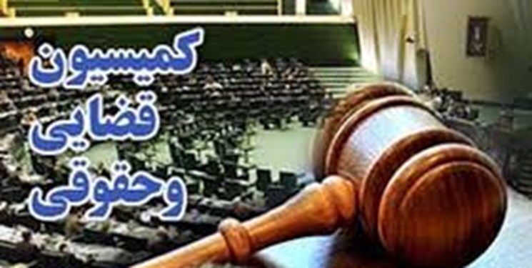 جمع&zwnj;بندی طرح نظارت بر اموال، دارایی&zwnj;ها و سفرهای مسئولان در کمیسیون قضایی مجلس
