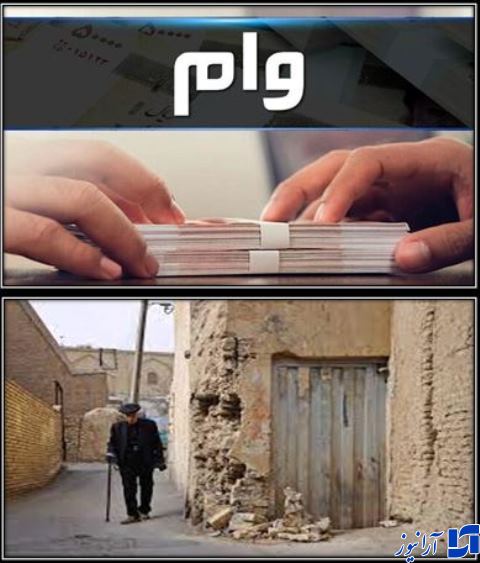 پرداخت وام ۶۰۰ میلیون تومانی به بافت فرسوده/ مردم به سامانه طرح&zwnj;های جامع حمایتی مسکن مراجعه کنند