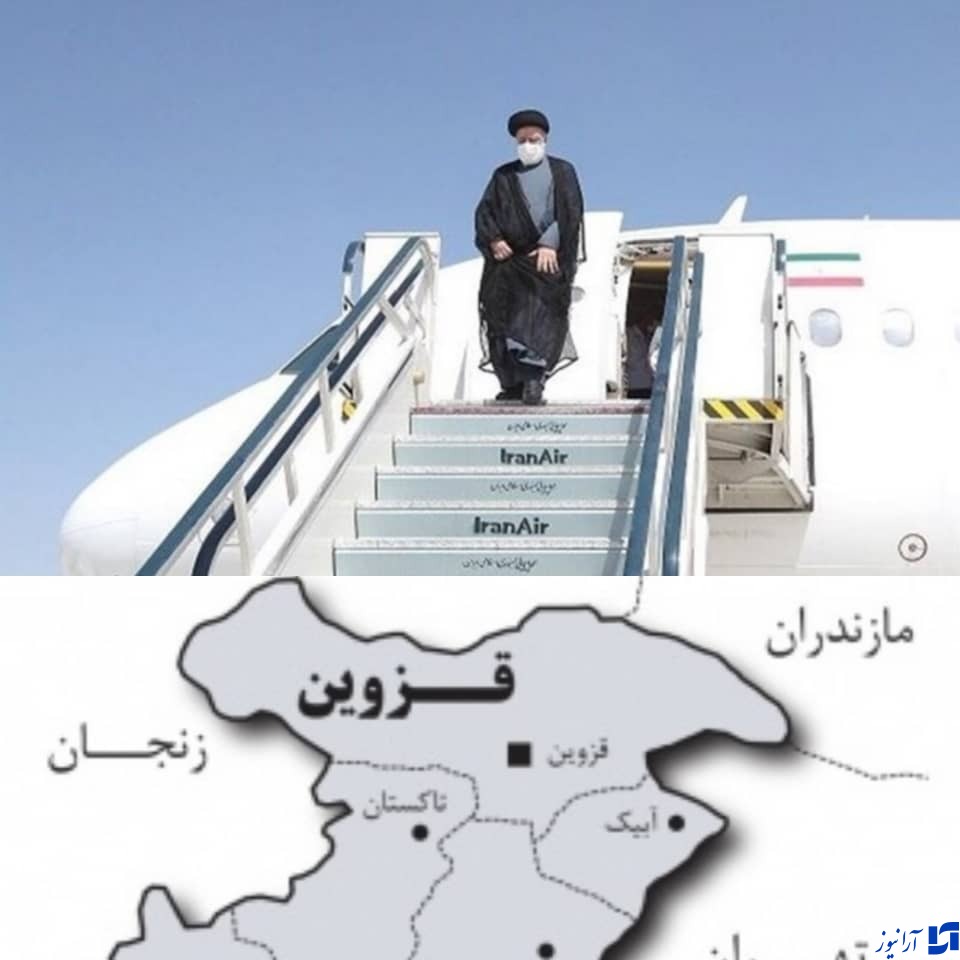 استان قزوین، مقصد بیستمین سفر رئیس جمهور