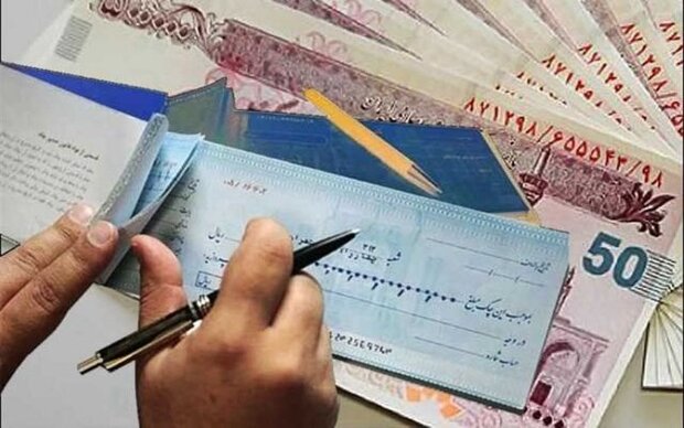 دریافت راهنمای خدمات چک با ارسال پیامک خالی به سرشمار ۴۰۴۰۷۰۱۷۰۱