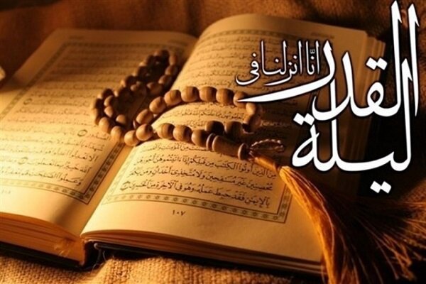 تغییر ساعت کاری ادارات استان مرکزی به مناسب شب‌های قدر