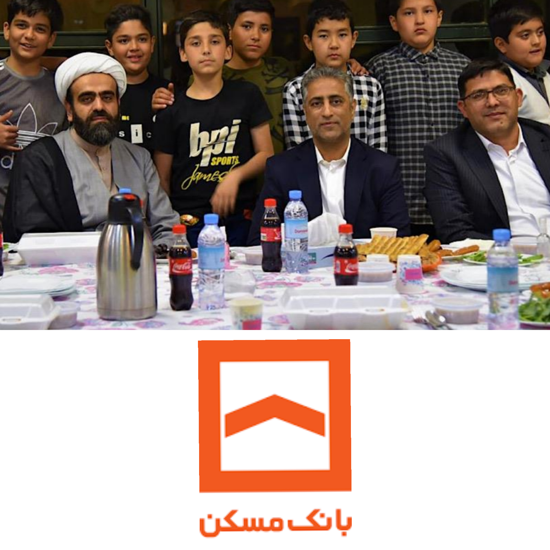 خدمت بانک مسکن به ایتام و کودکان بدسرپرست/حمایت بانک مسکن از مراکز خیریه آموزشی در چارچوب مسوولیت اجتماعی
