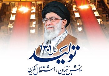 اتصال گفتمان اقتصاد مقاومتی به پارادایم &laquo;دانش بنیان&raquo; با رونمایی از &laquo;مدل دانشی تولید&raquo; در گام دوم انقلاب
