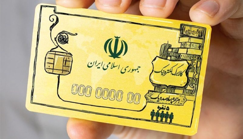 کالابرگ توزیع شد؟