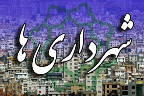 طرح مربوط به پرداخت مالیات به شهرداری‌ها با اولویت بررسی می‌شود