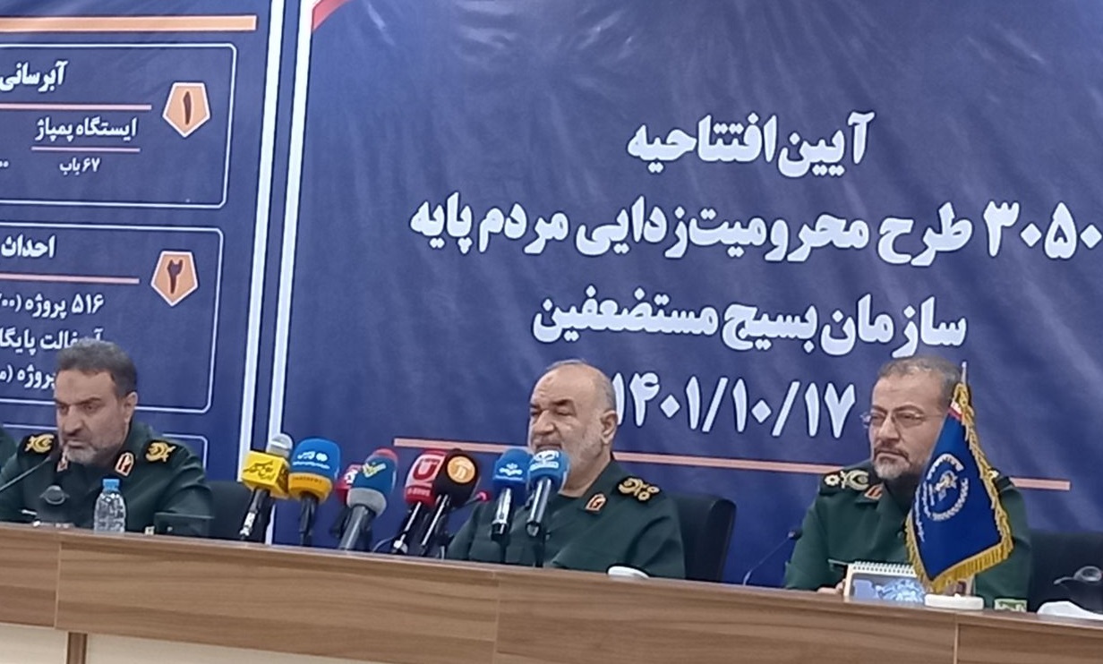 سردار سلامی