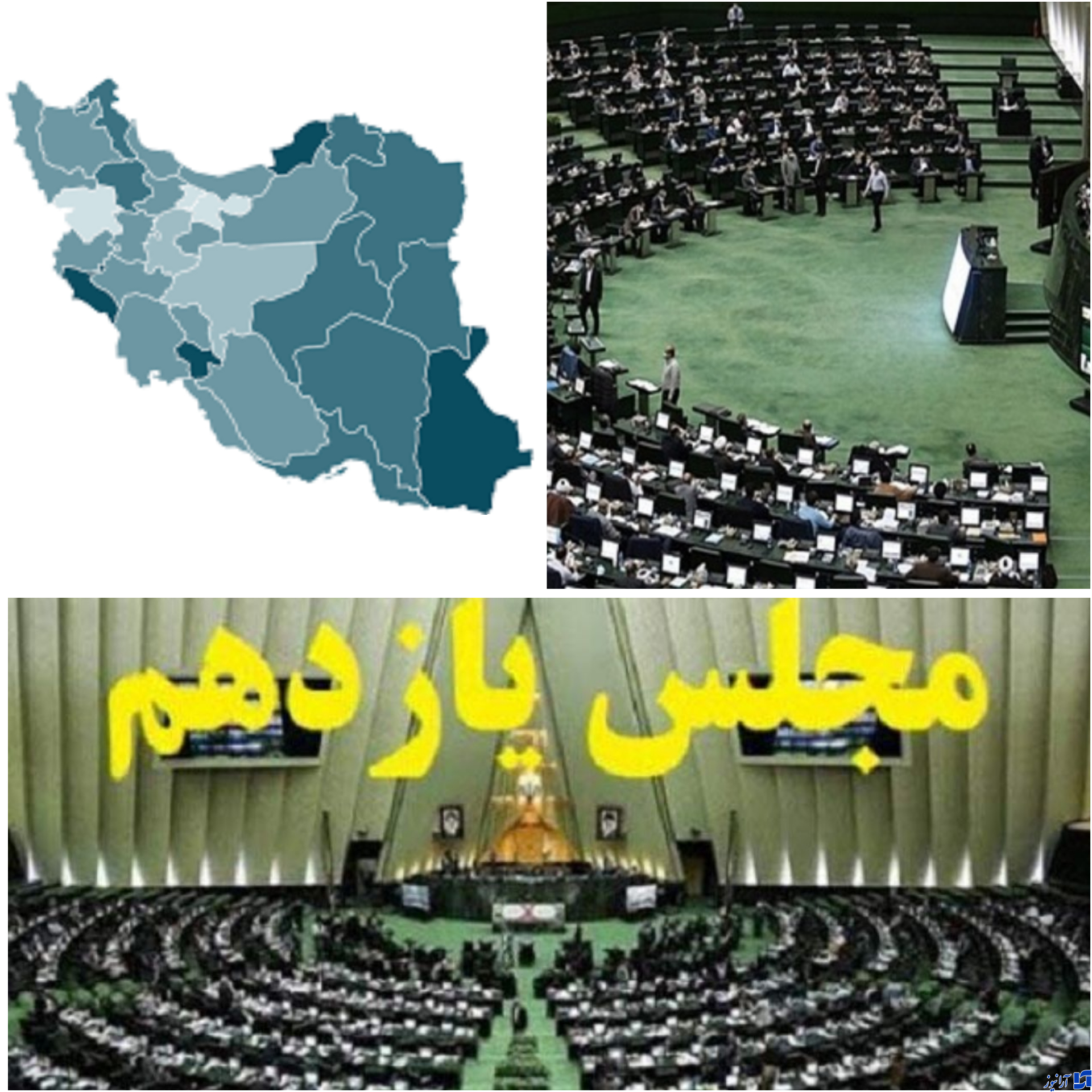 جزییات افزایش تعداد نمایندگان مجلس به تفکیک استان‌ها + تعداد نمایندگان افزوده شده هر استان