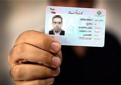 ۱۲۵۰۰ کارت هوشمند ملی در خراسان جنوبی آماده تحویل است