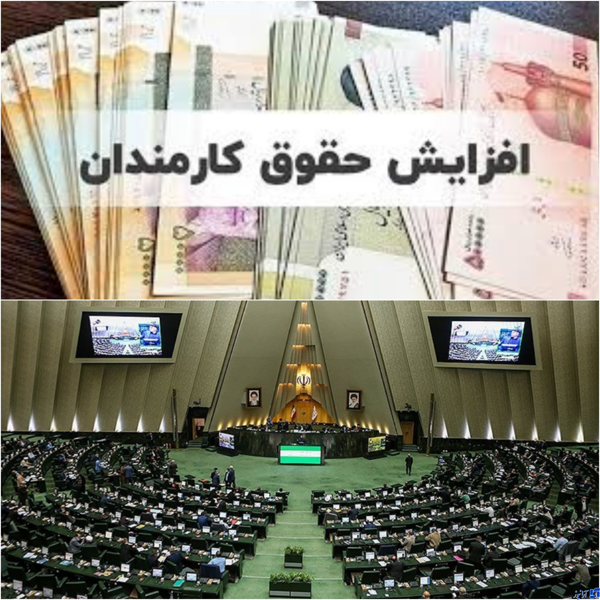 میزان افزایش حقوق کارمندان دولت اعلام شد/ حاج‌اسماعیلی: در افزایش حقوق چقدر به خط فقر ۱۵ میلیون تومانی توجه شد؟