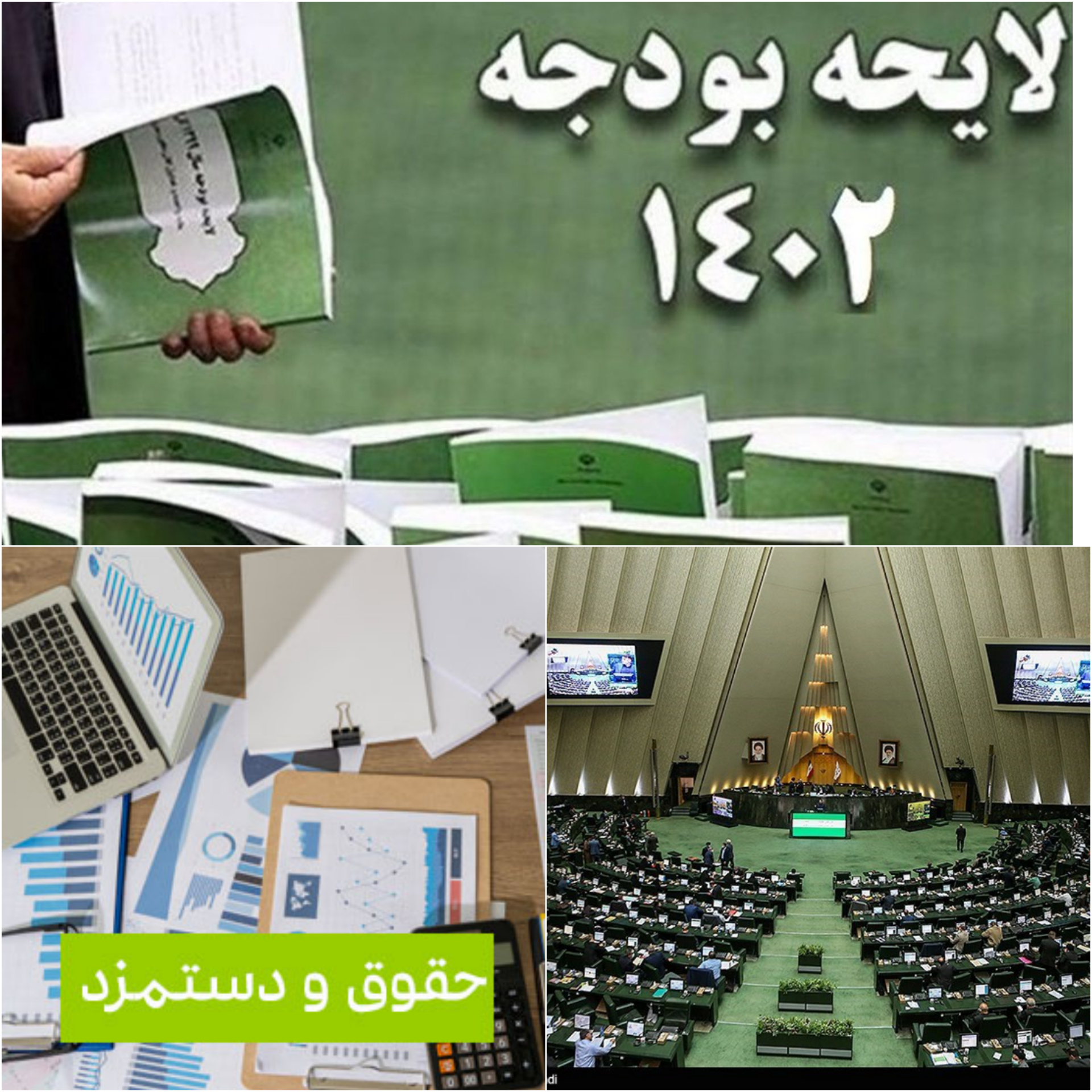 عزم «بهارستان» برای «افزایش» جدی است؟ / خبر نماینده مجلس درباره «کف حقوق» کارمندان دولت