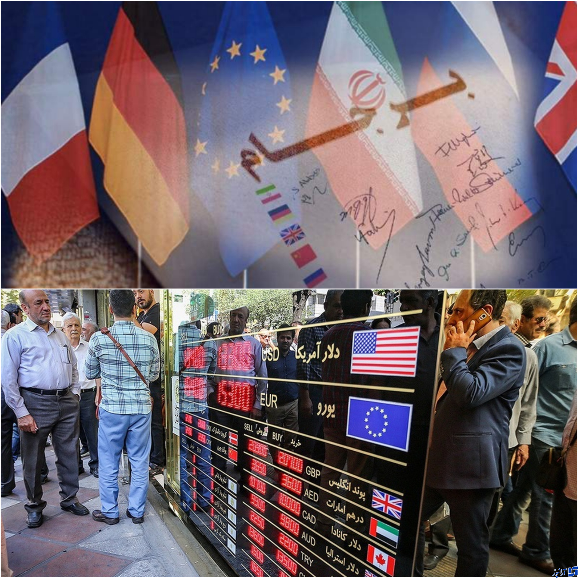 اظهارات جدید درباره برجام/ قیمت دلار بالاتر می‌رود؟