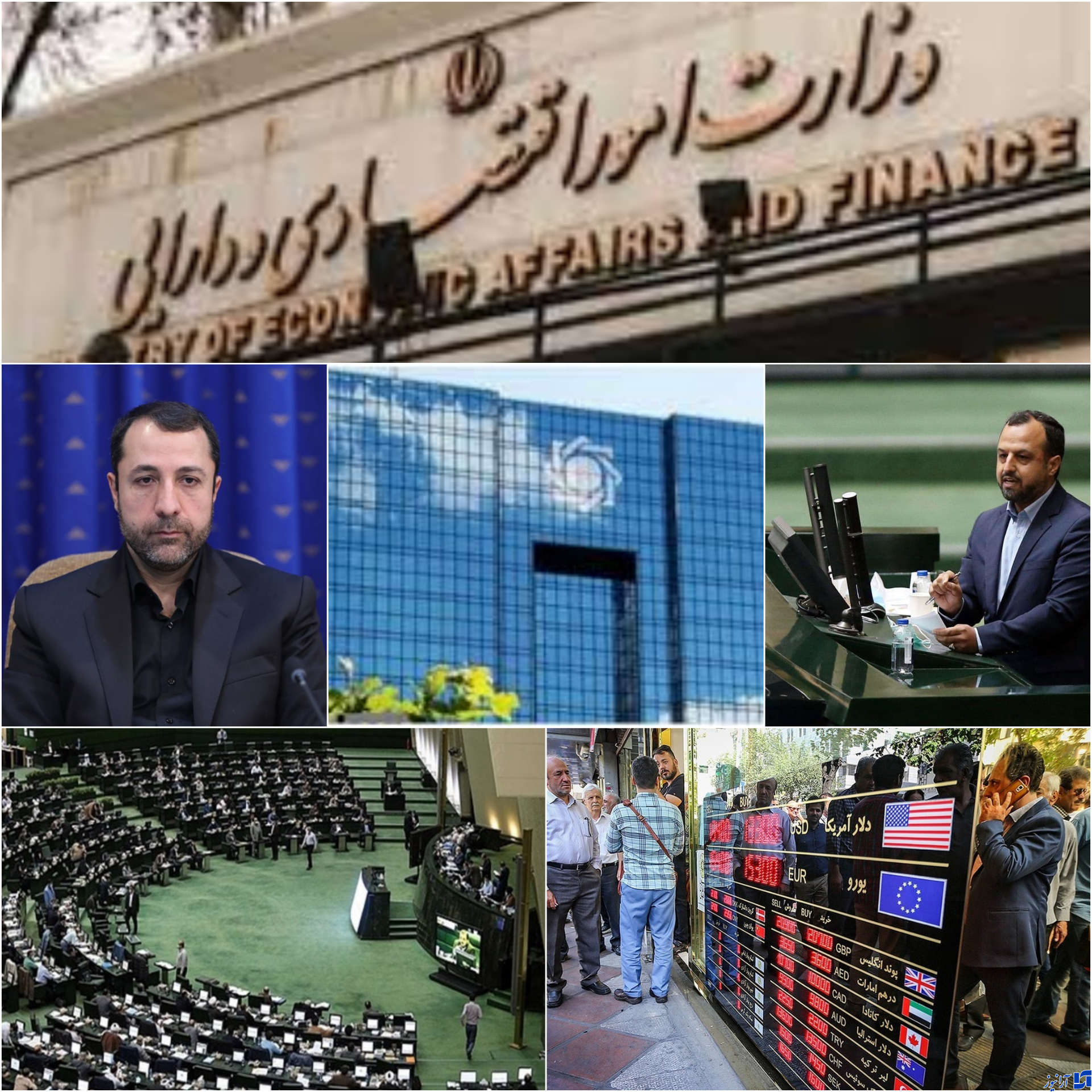 ارزیابی سیاست‌ها و اقدامات ارزی دولت با حضور وزیر اقتصاد و رئیس کل بانک مرکزی