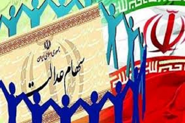 پرداخت سود سهام عدالت به کجا رسید؟