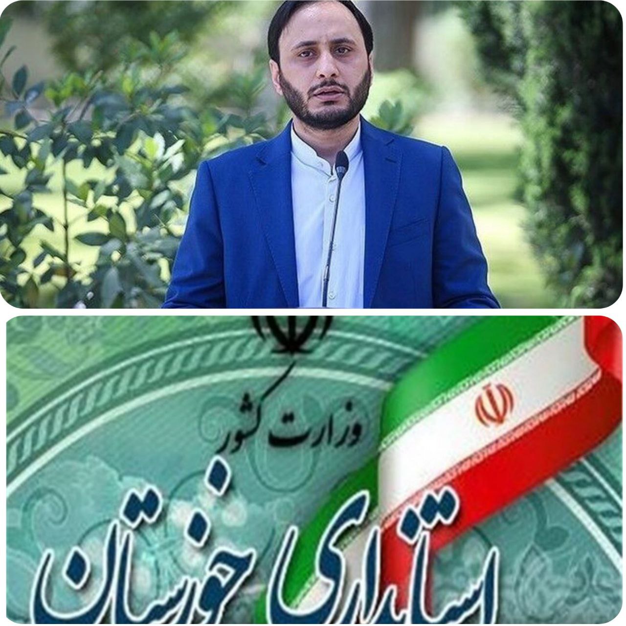حسینی محراب استاندار خوزستان شد